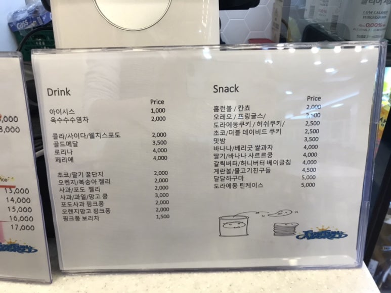 펀펀키즈월드 이미지