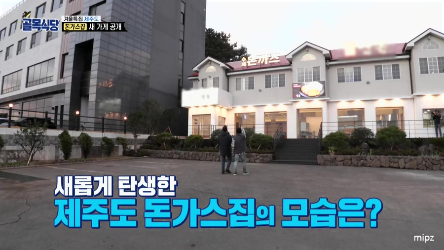 성실식당 이미지