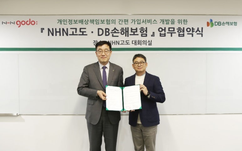 고도정보통신 이미지