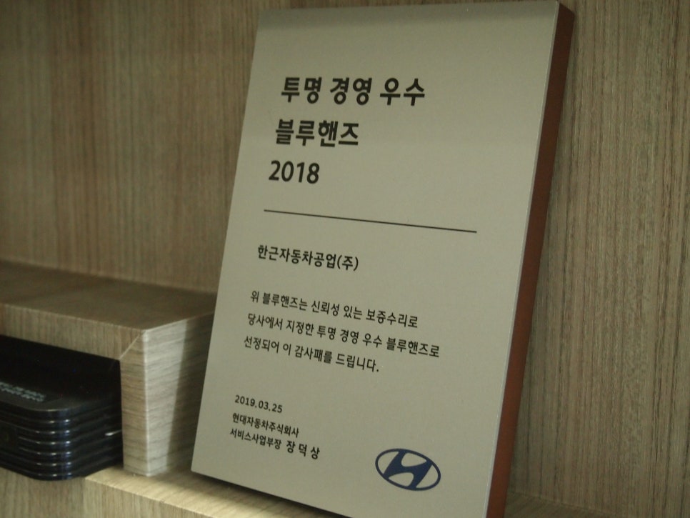 평촌현대자동차 이미지