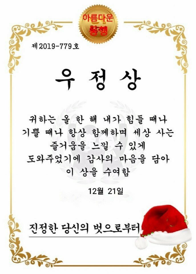 처음인테리어 이미지