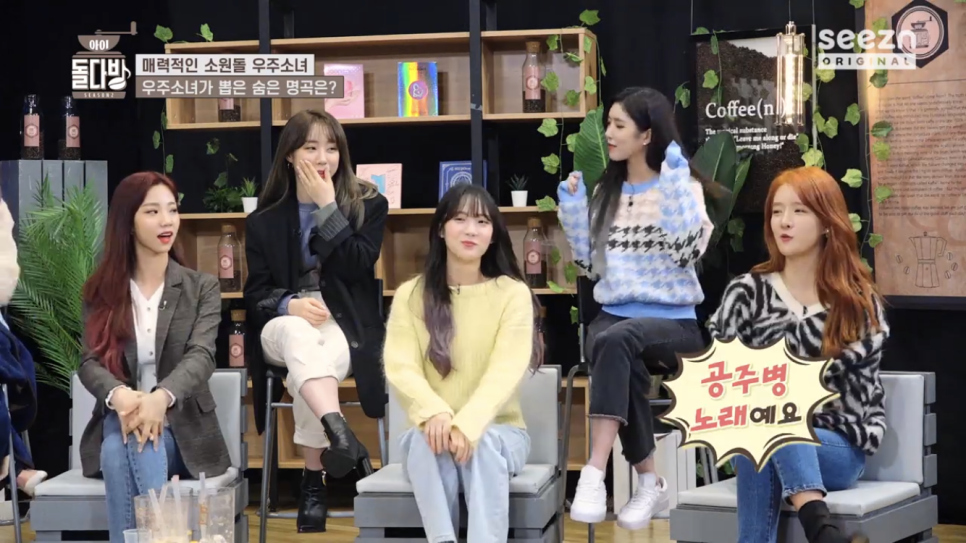 소녀다방 이미지