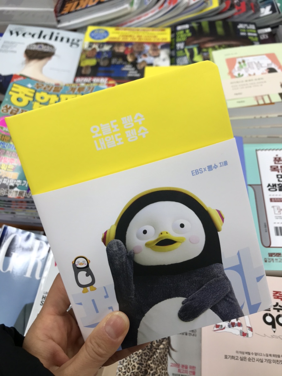 대성서점 이미지