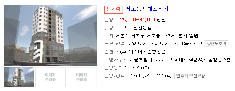 (주)아이에스종합건설 이미지