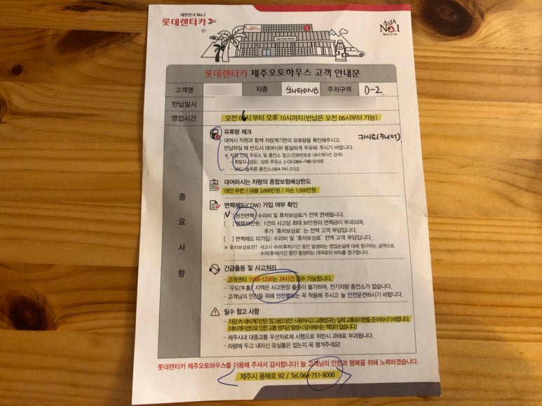나무앤씨펜션 이미지