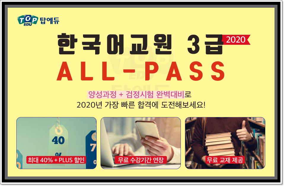 탑취업상담센터 이미지