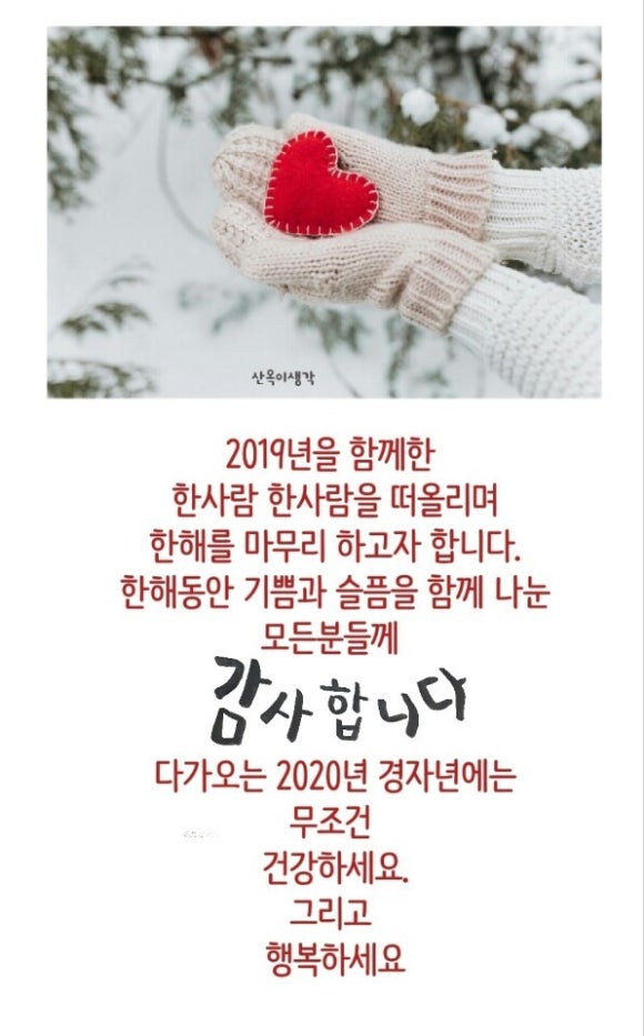 PC수호천사 이미지