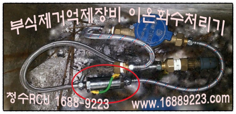 청수정수기 이미지