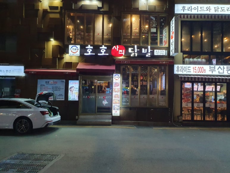 배스킨라빈스부산사직 이미지