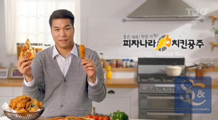 치킨&피자포스 이미지
