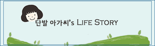 삼구사구당구장 이미지