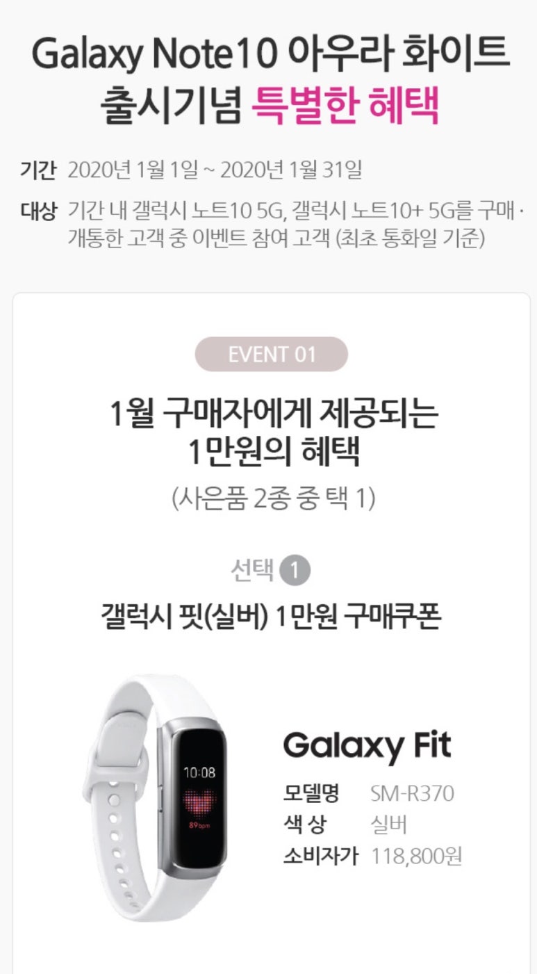 아우라핏 이미지