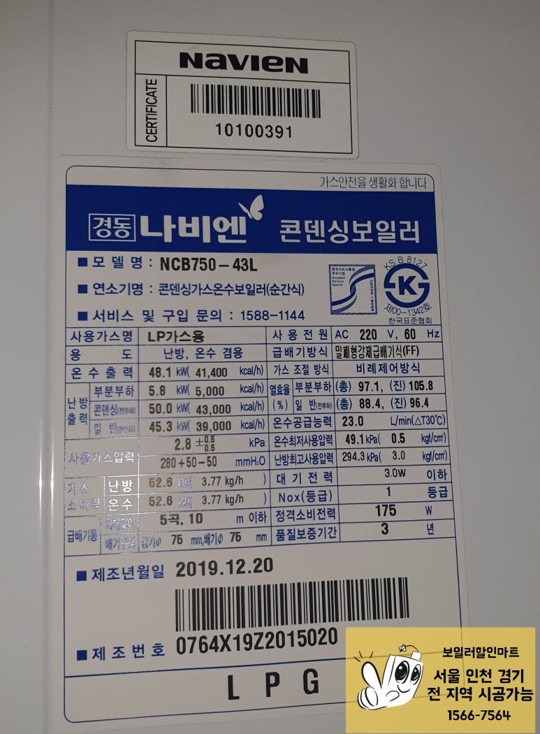 상록할인마트 이미지