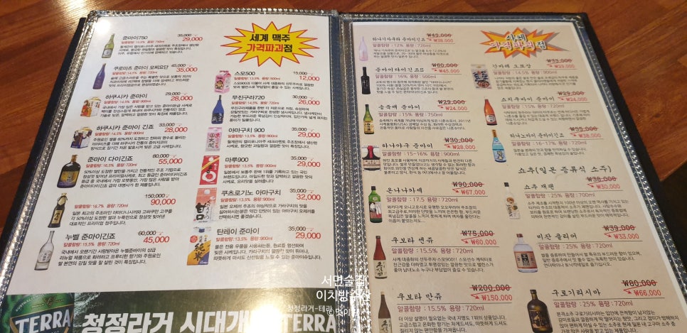 이치방수산 이미지