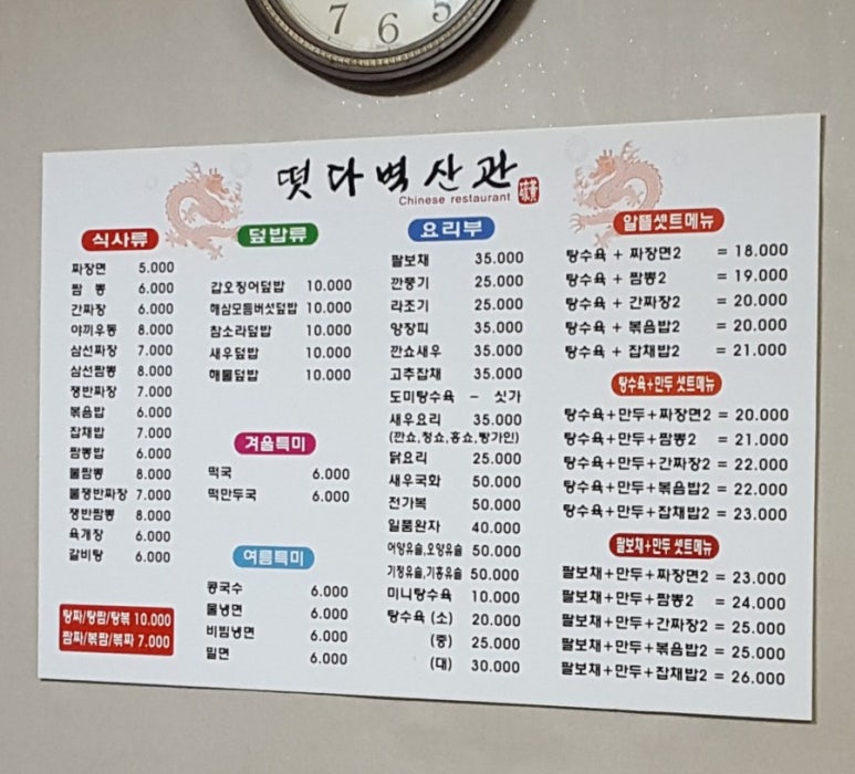 벽산관 이미지