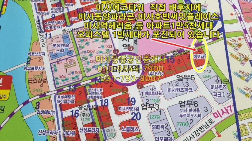에코플라자 이미지