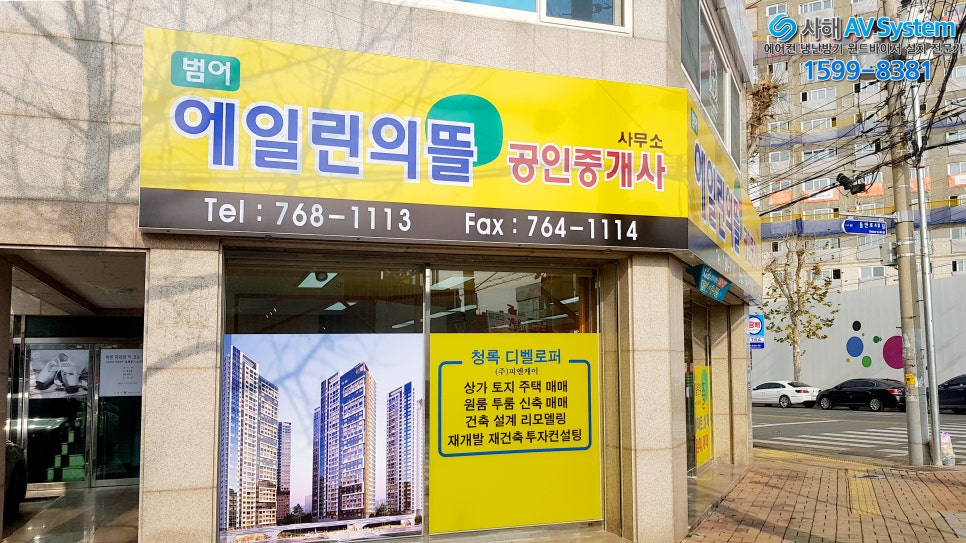 윈드에어컨 이미지