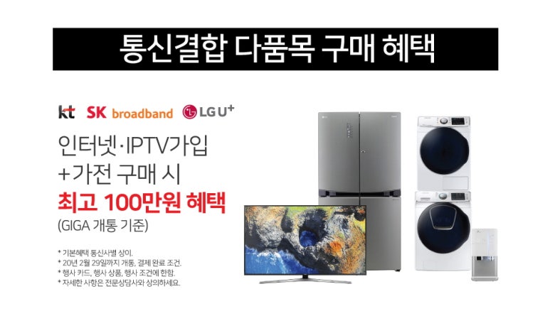 서부전자랜드 이미지