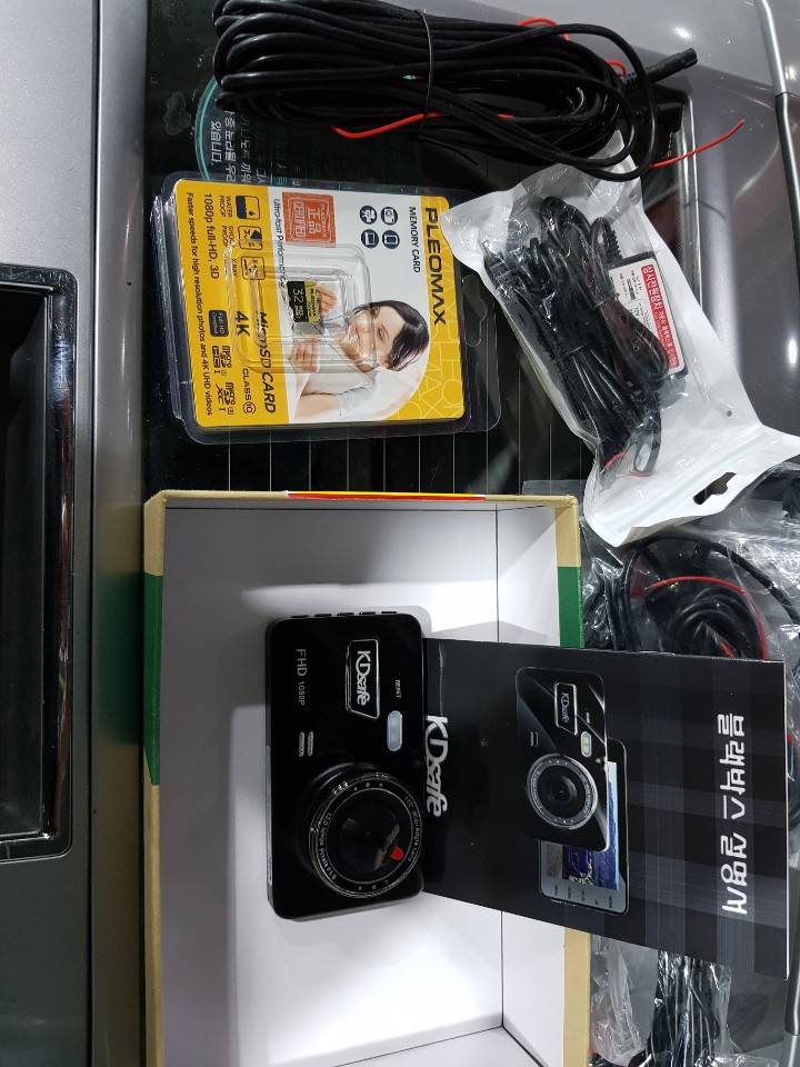 형제손세차 이미지