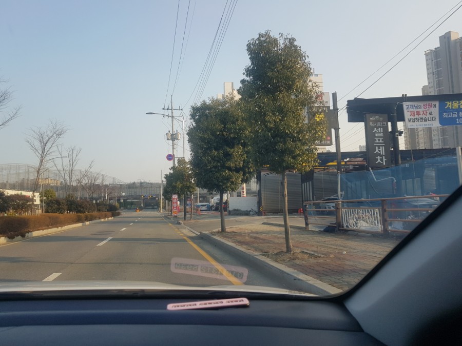 워시파크셀프세차장신대점 이미지