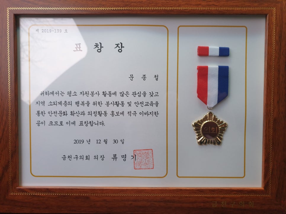 국제교육진흥협회 이미지