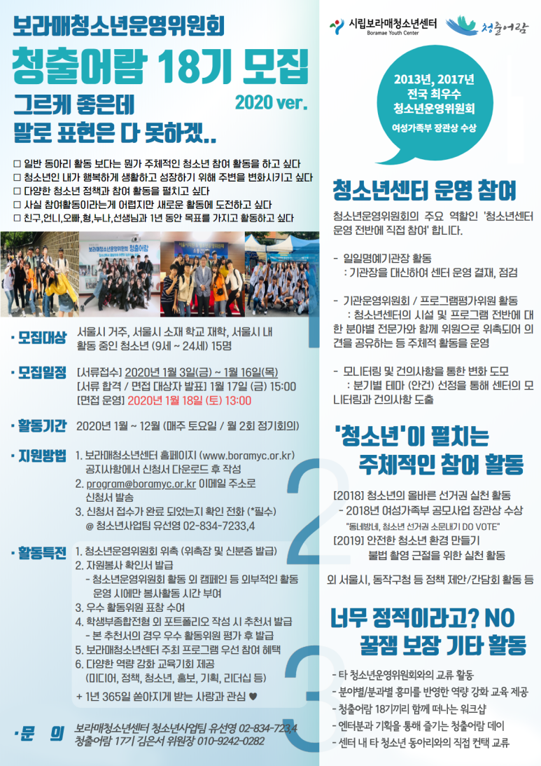 (주)청출어람 이미지
