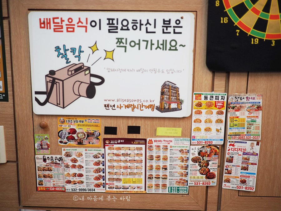 맘스터치포천일동점 이미지