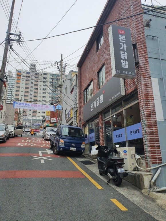 동네미용실1991 이미지