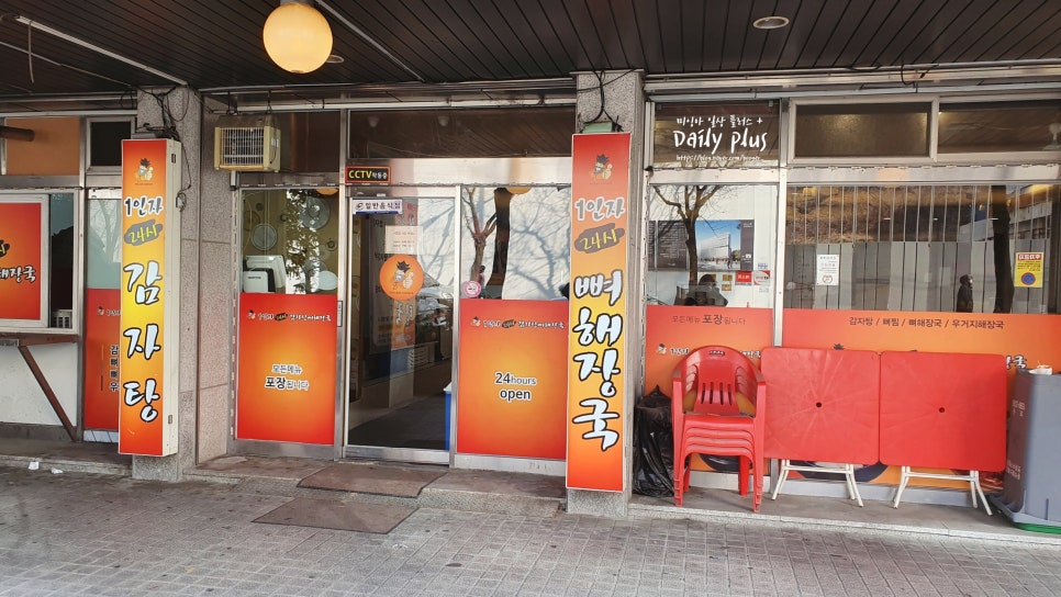 간판7982 이미지