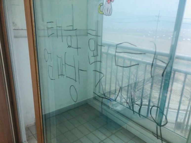 별별청소 이미지
