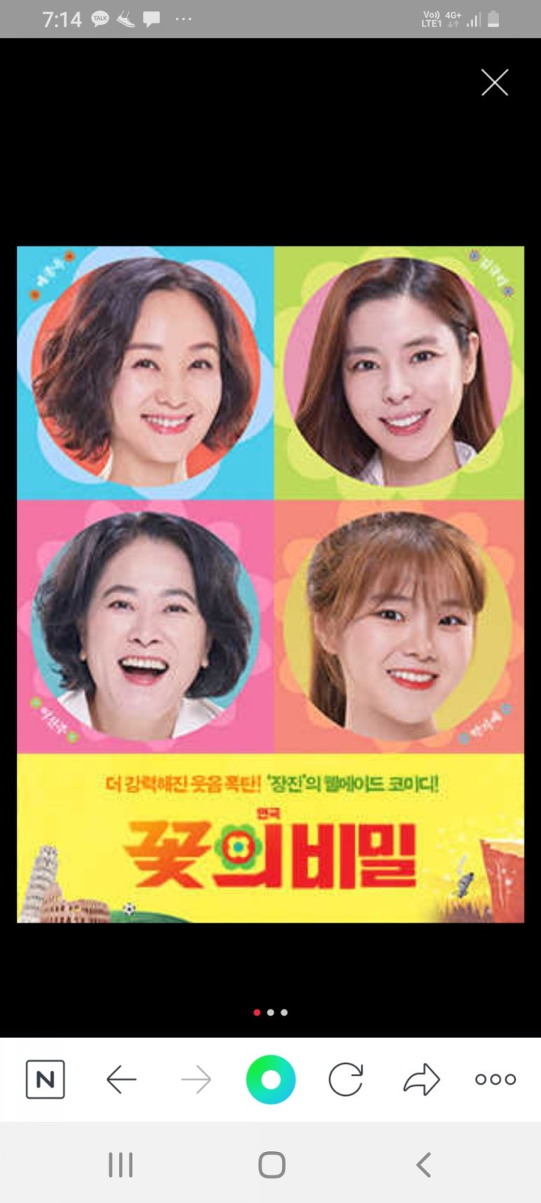 장진주유소 이미지