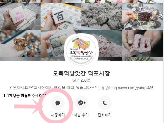 굿윌하단점 이미지