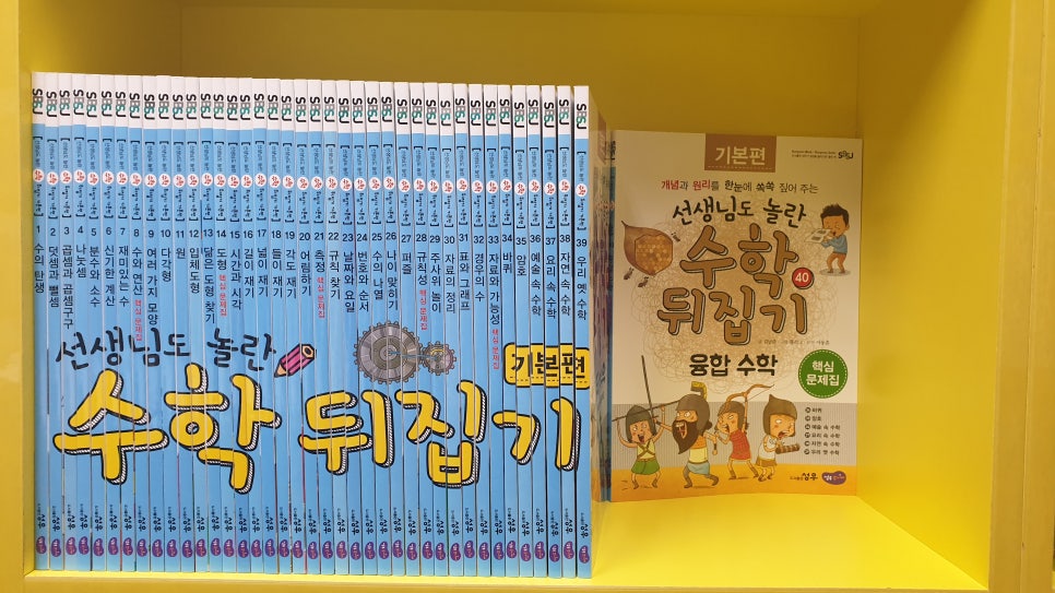 개구리서적 이미지