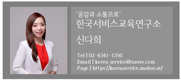 법정교육공감연구소 이미지