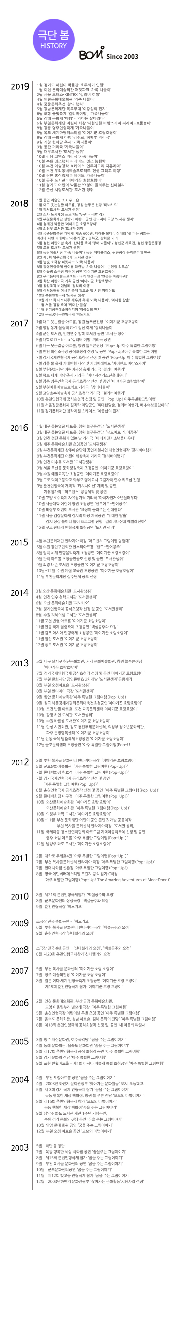 목포걸리버여행 이미지