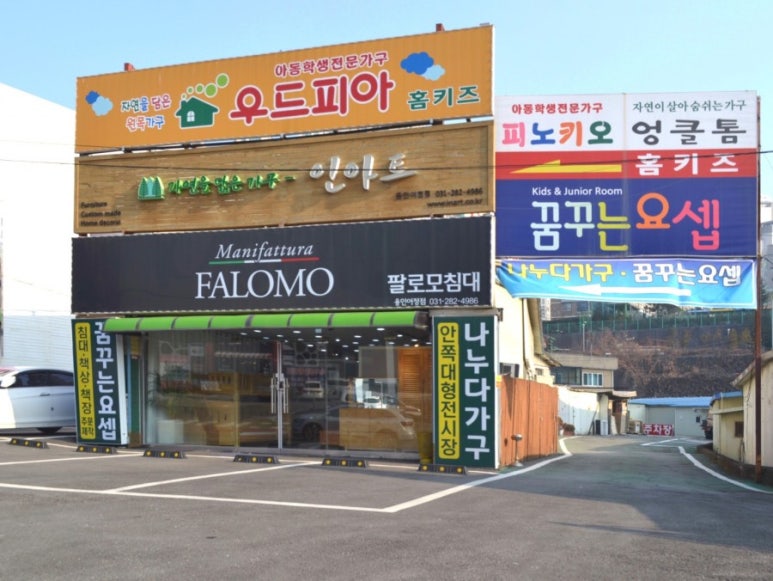 나누다가구 이미지