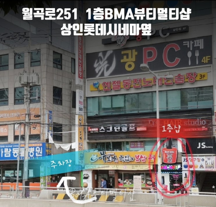 라온제나헤어뷰티# 이미지