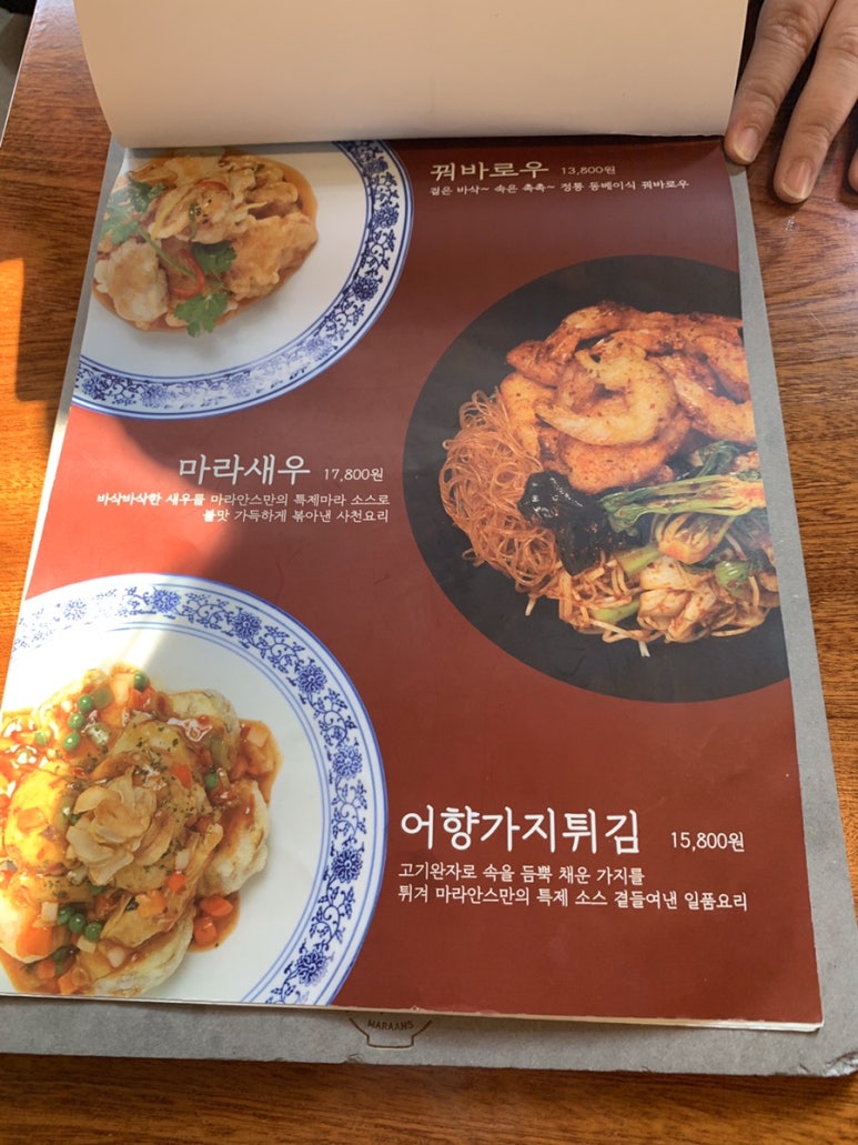 올라식당 이미지