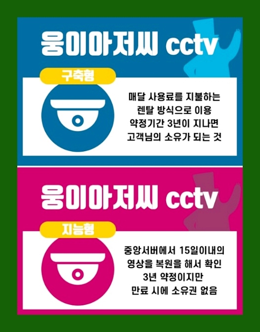 웅이통신 이미지
