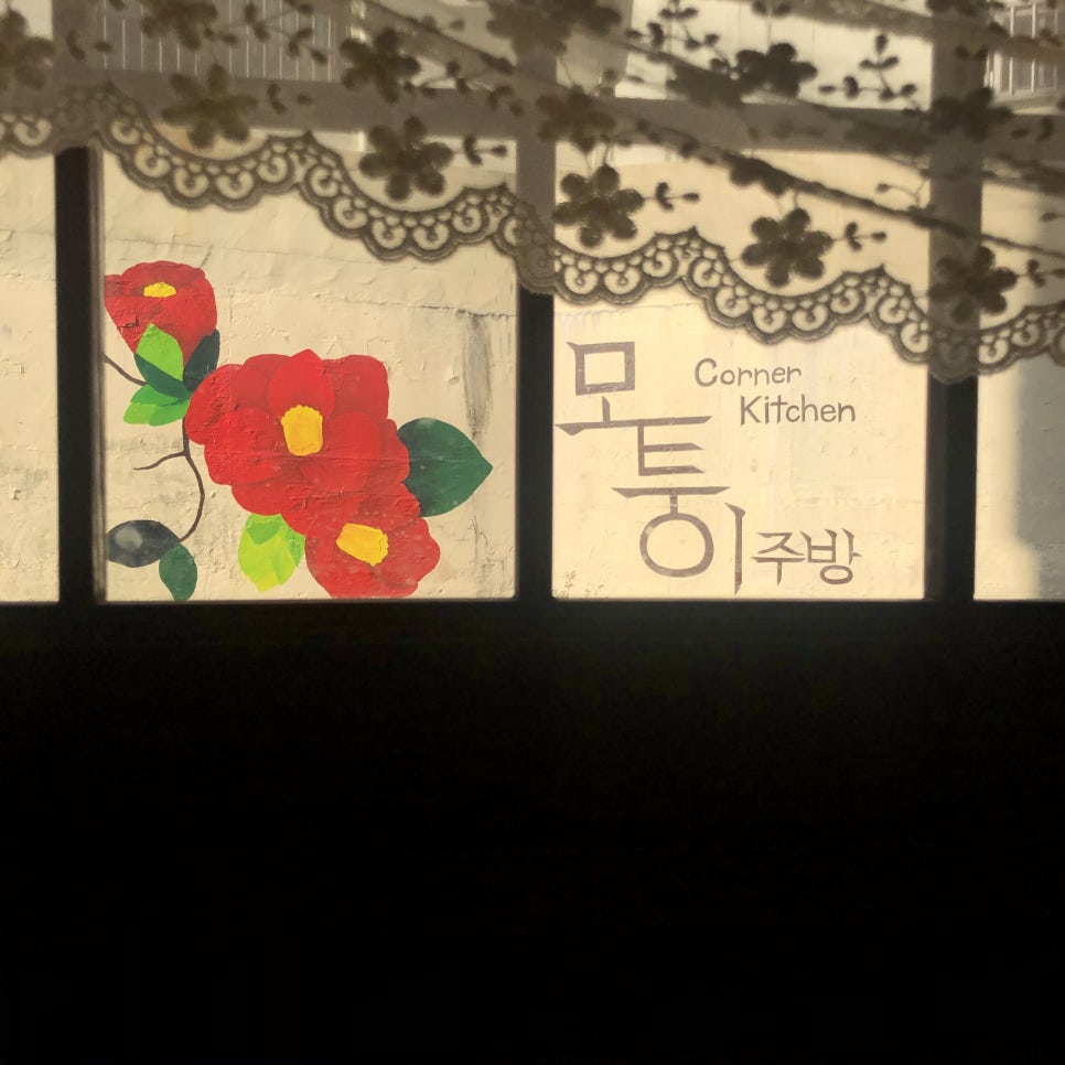 모퉁이주방 이미지