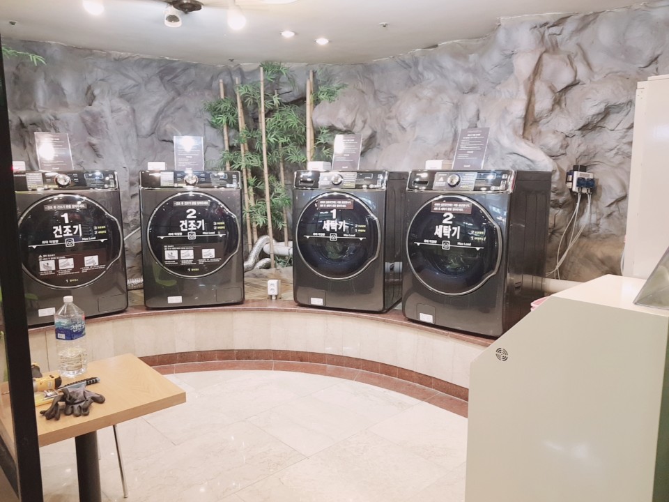워시플레이스셀프빨래방 이미지