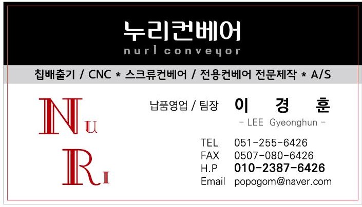 (주)화성인더스트리 이미지