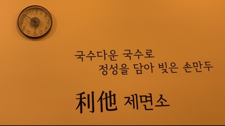 맛있는국수 이미지