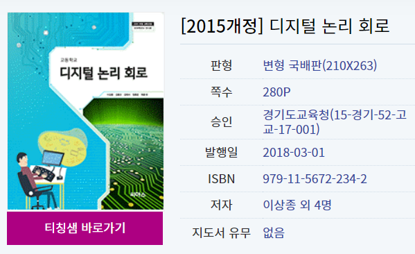 위메이킷 이미지
