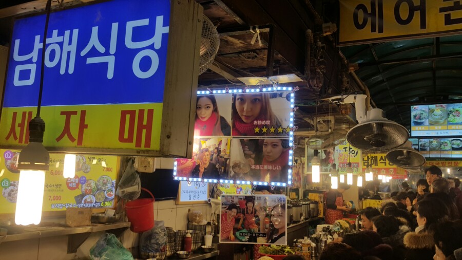 자매보리밥 칼국수 이미지