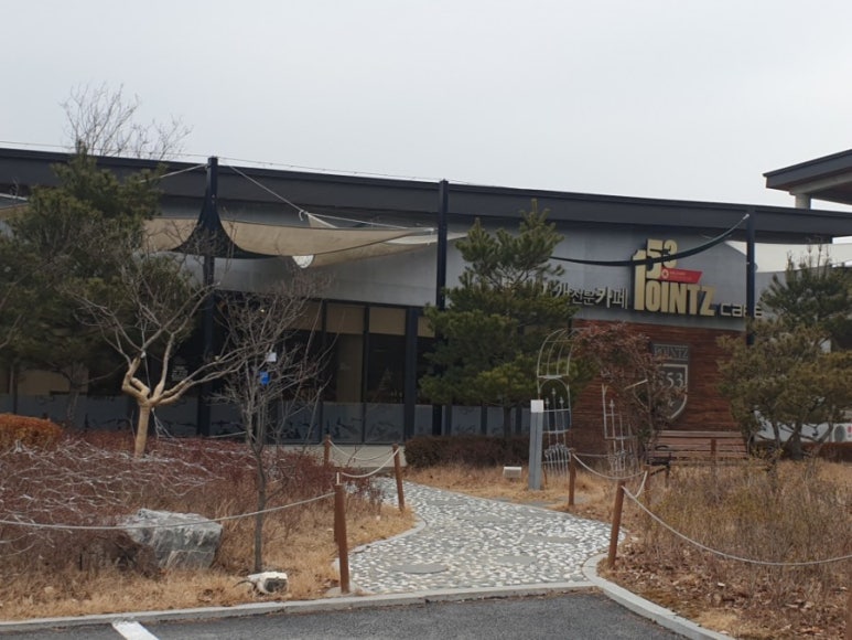 153포인츠부대찌개 이미지