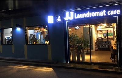제이제이셀프빨래방 이미지