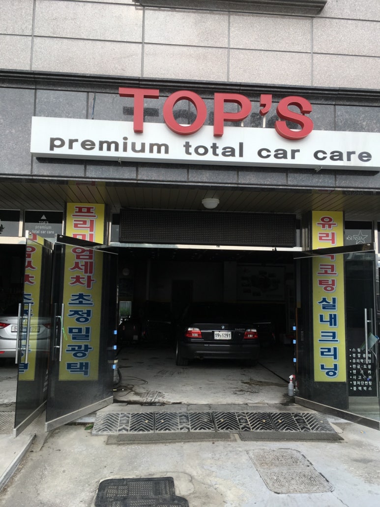스팀샤워 이미지
