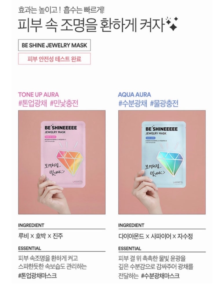 비샤인 이미지