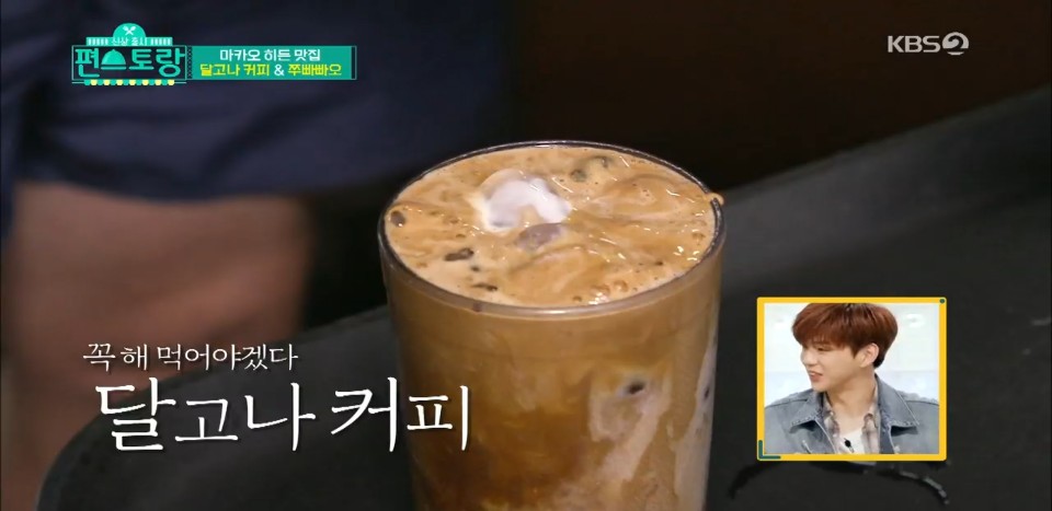 달고나대패 이미지
